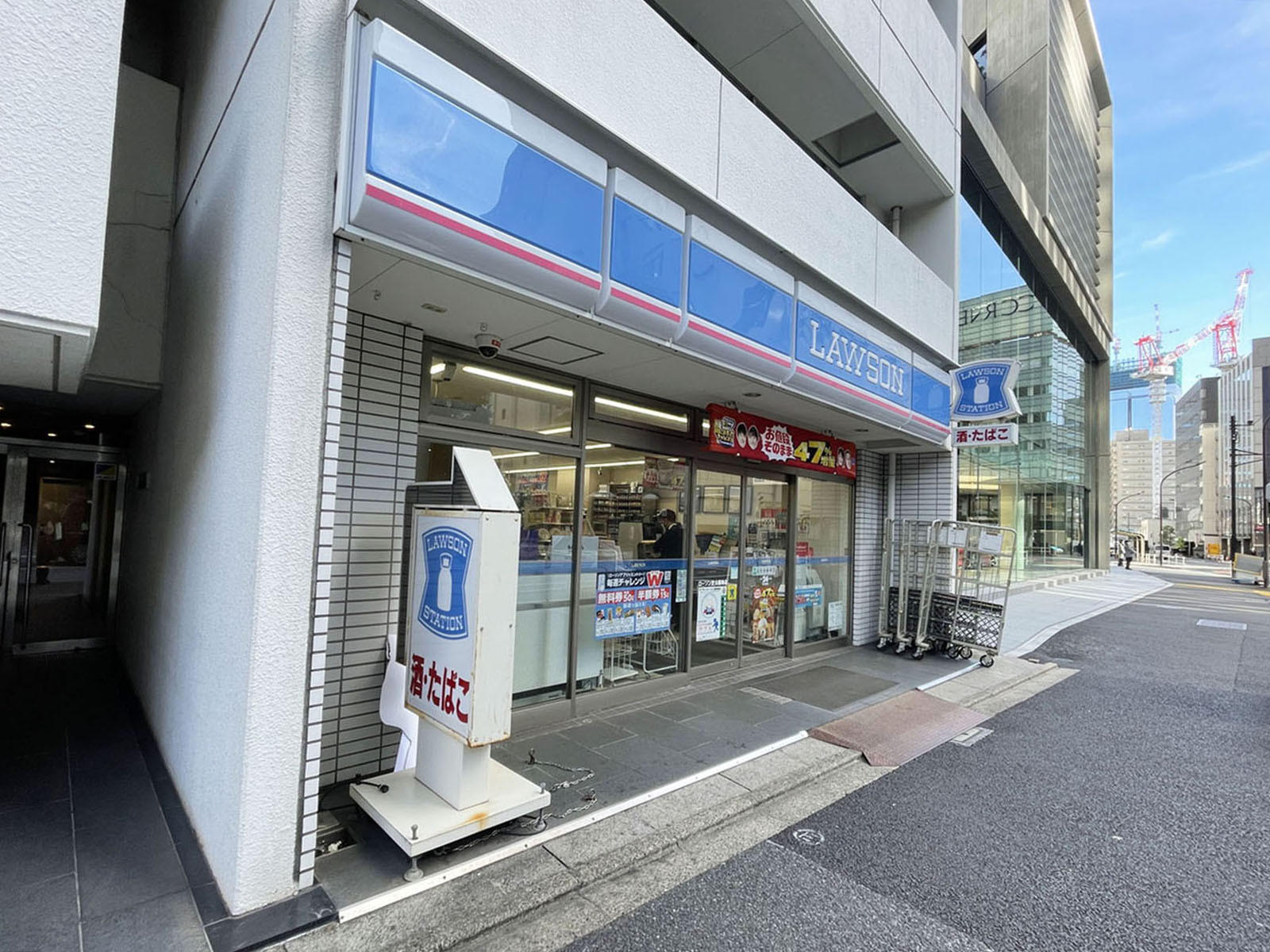並びのローソン 芝公園南店