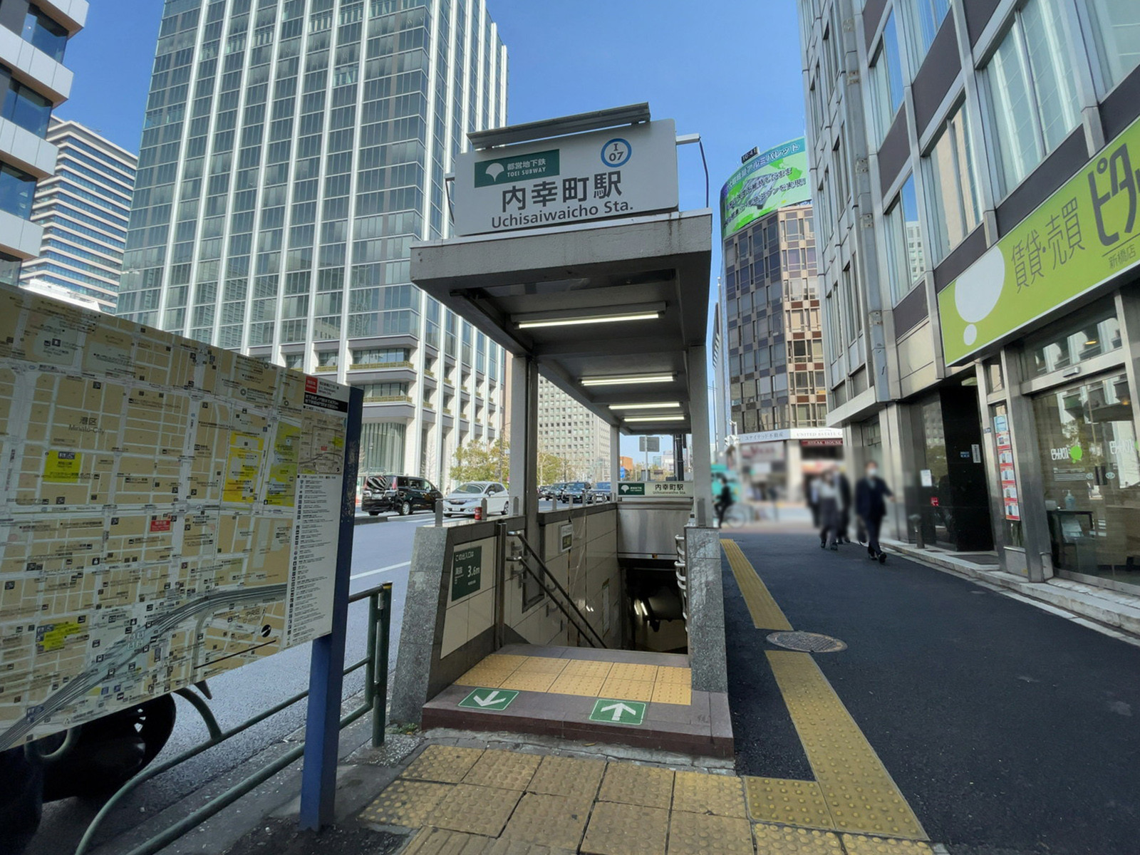 徒歩圏内の「内幸町駅」