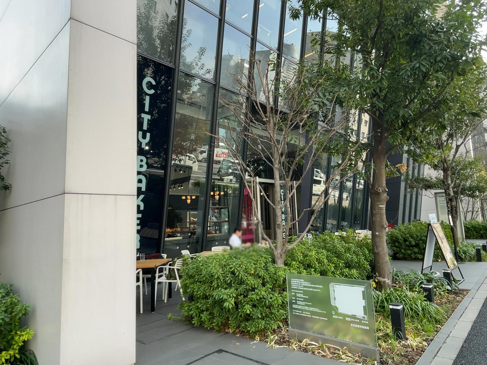 至近のTHE CITY BAKERY 新虎通りコア