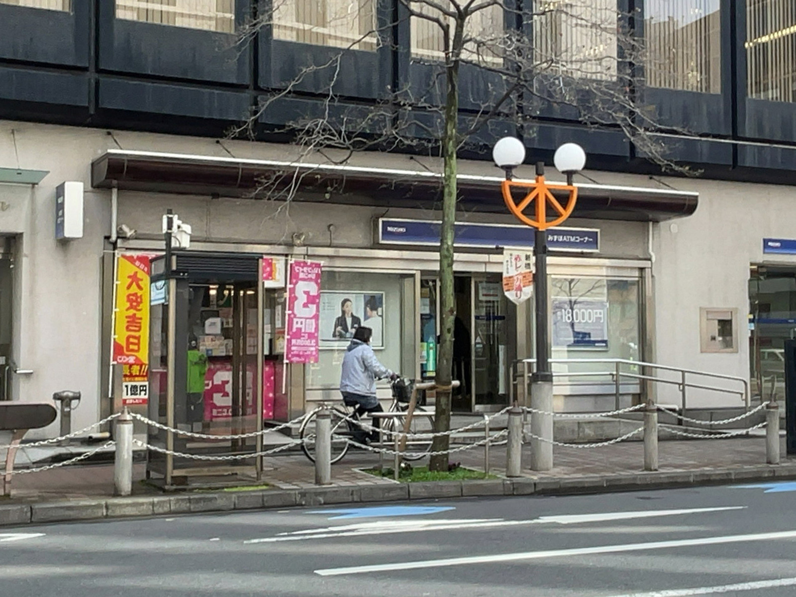 近くのみずほ銀行 新橋中央支店