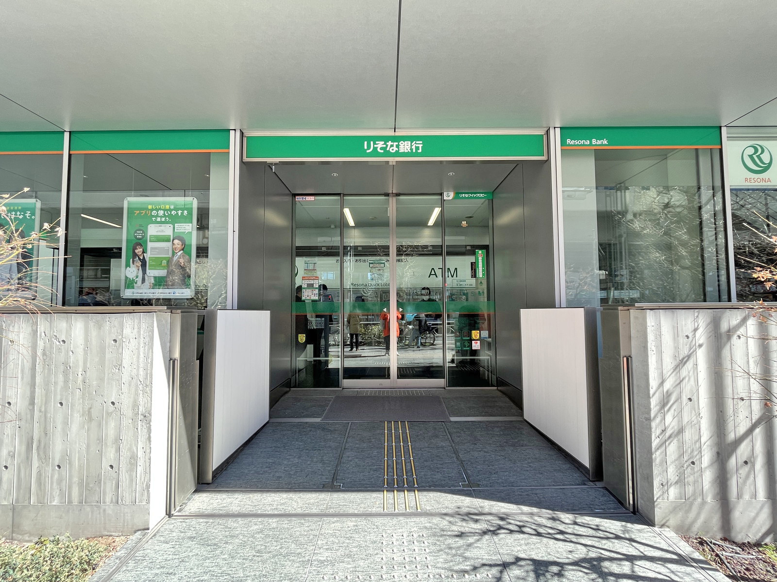 徒歩1分のりそな銀行上野支店