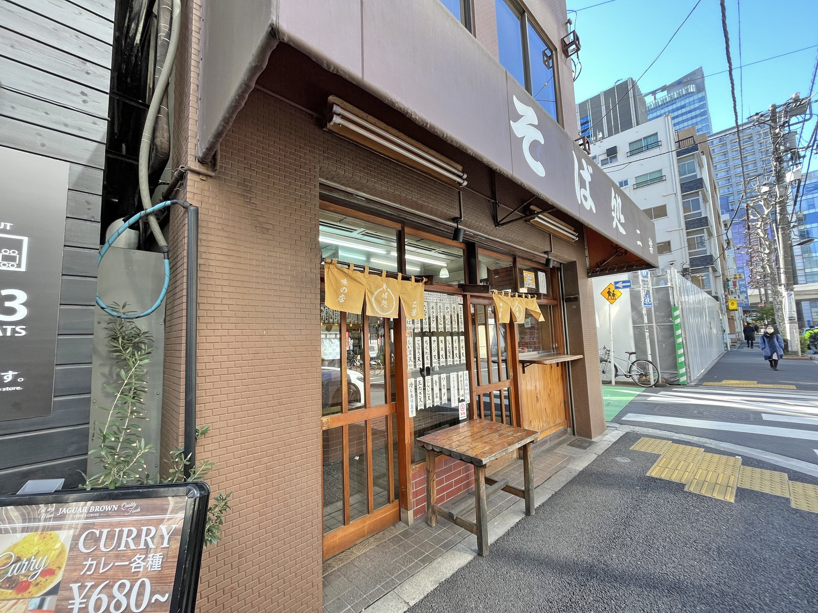 徒歩1分のそば処ふた葉