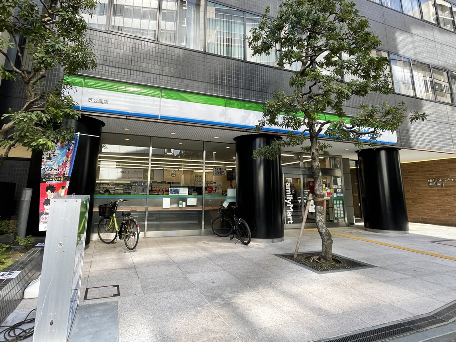 至近のファミリーマート 芝公園店