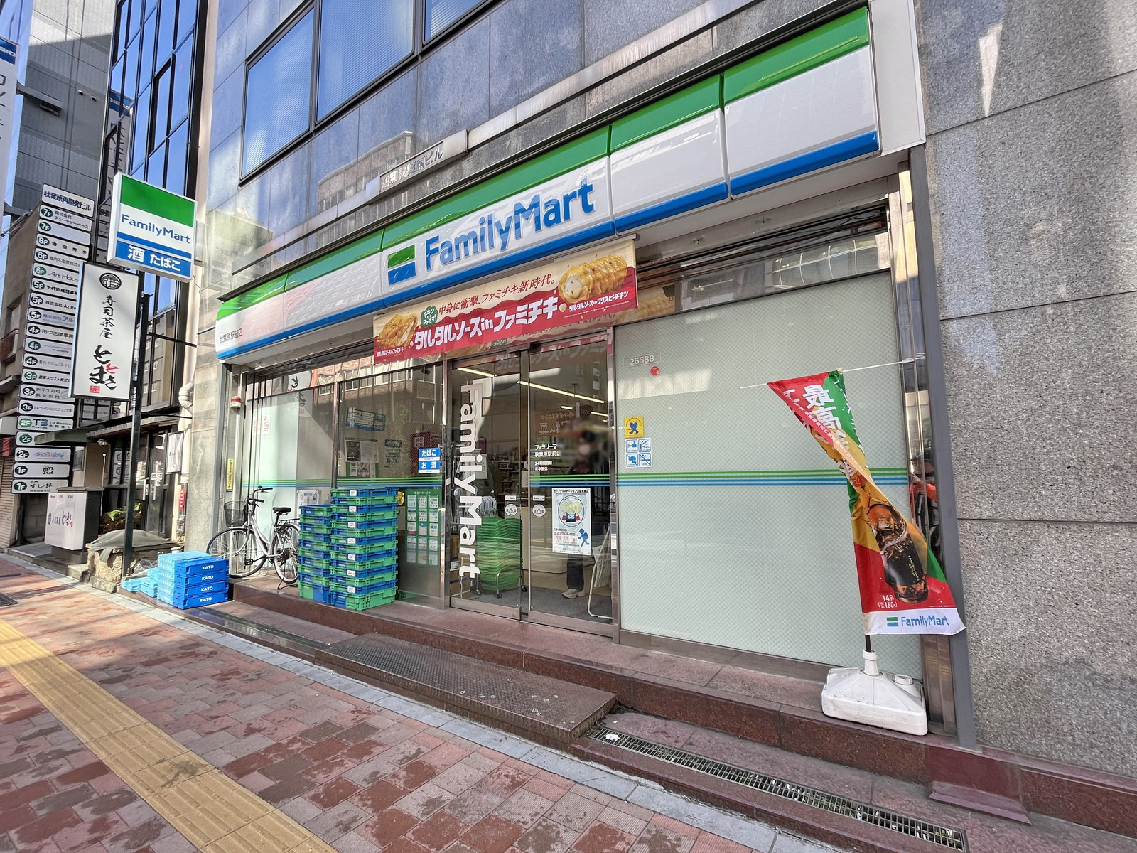 徒歩1分のファミリーマート秋葉原駅前店