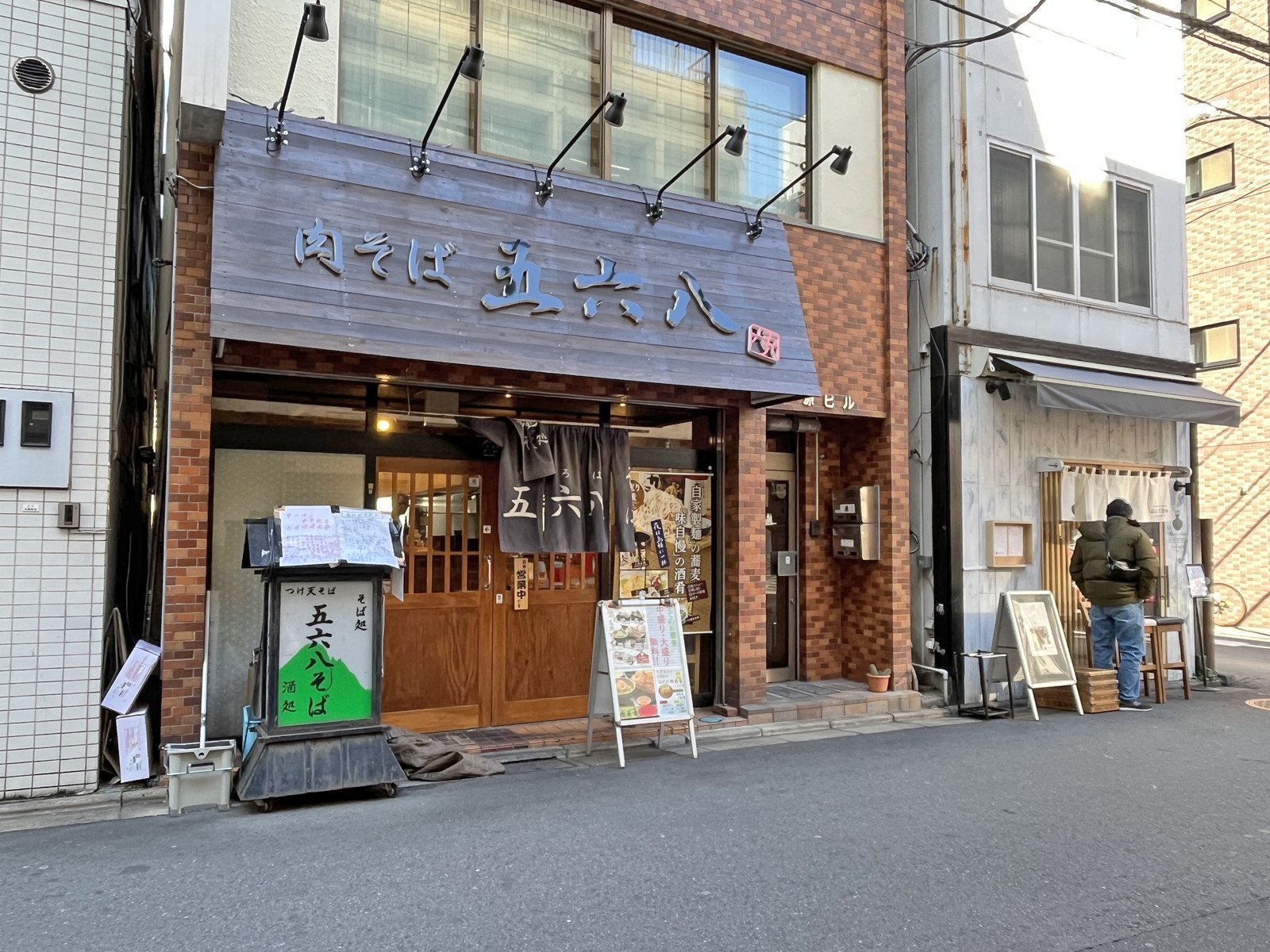 付近には飲食店が充実
