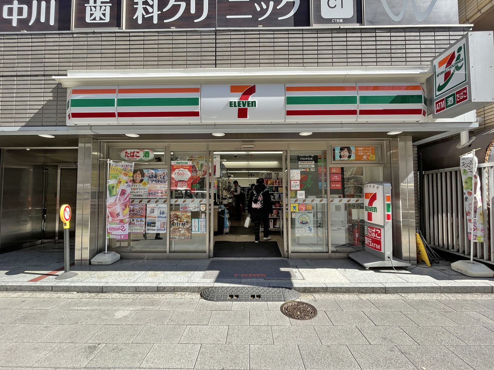 徒歩2分のセブンイレブン神田和泉町店
