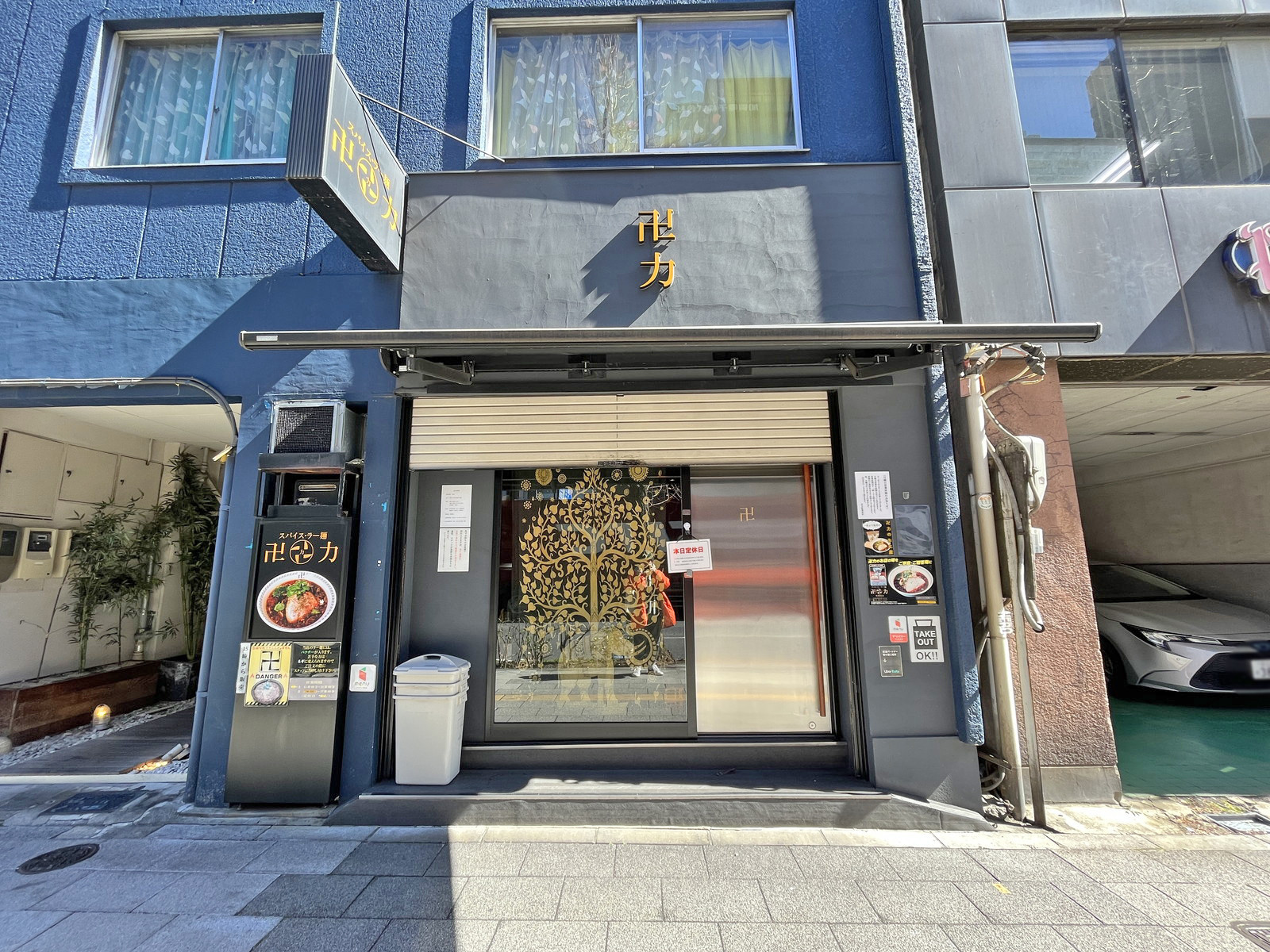 隣のスパイス・ラー麺卍力秋葉原店