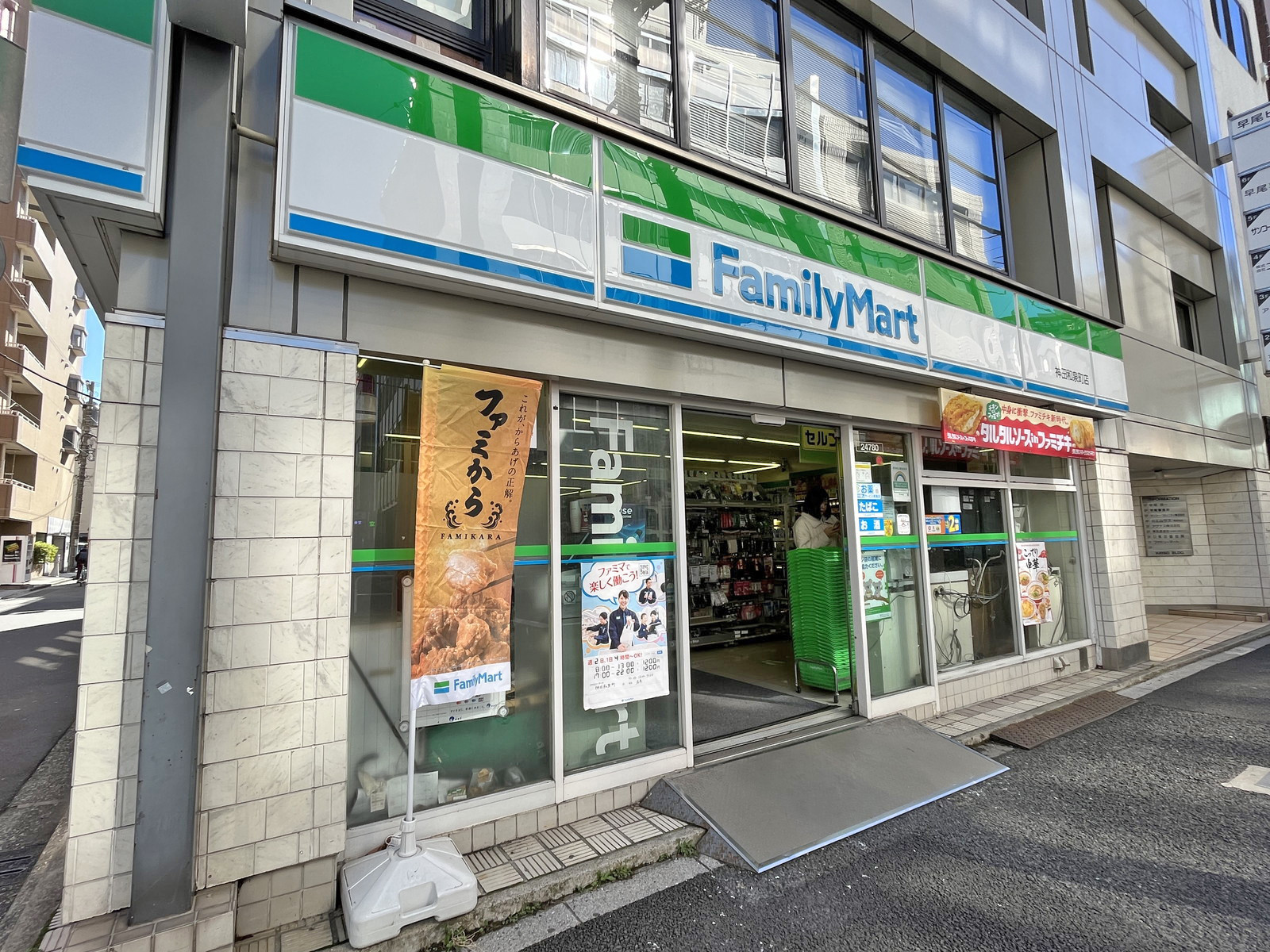 徒歩3分のファミリーマート神田和泉町店