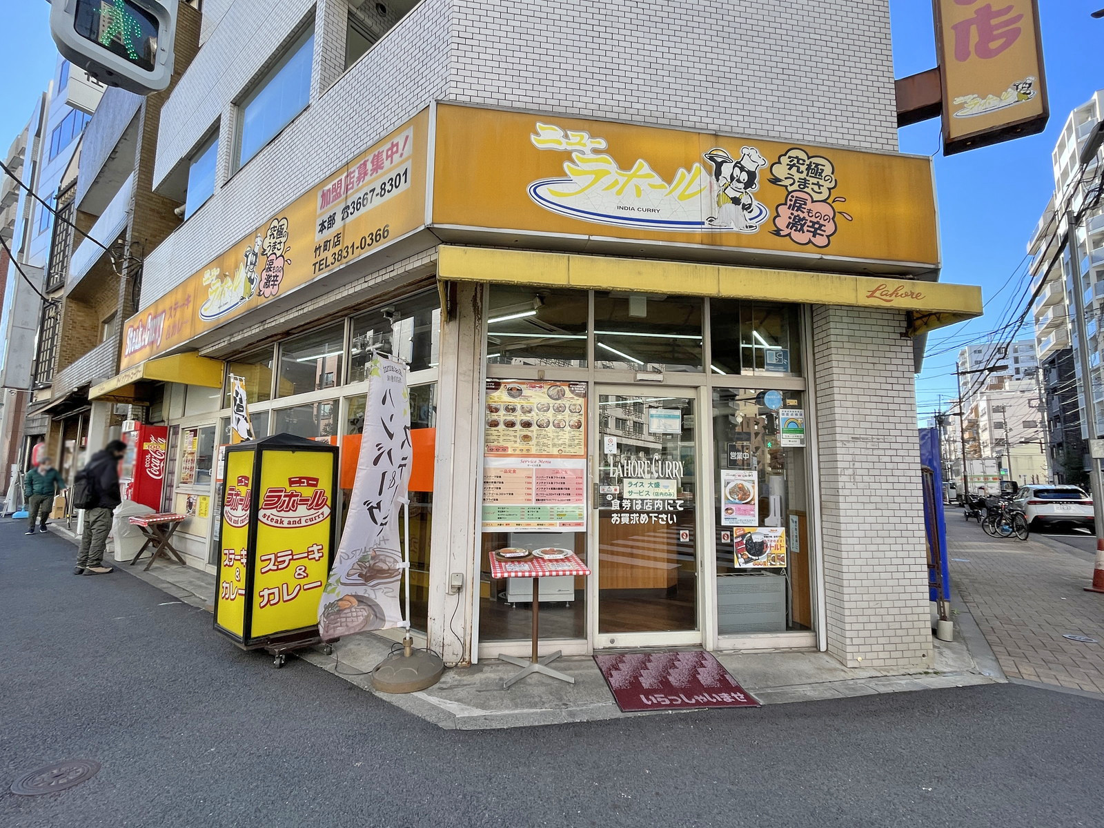 徒歩1分のニューラホール竹町店