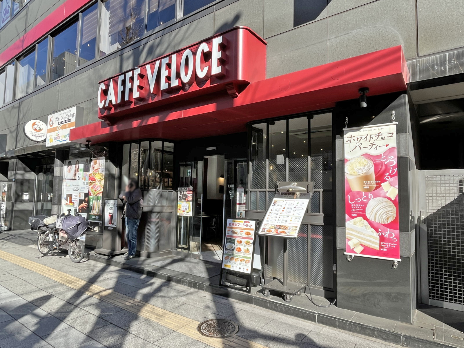 隣のベローチェ仲御徒町店