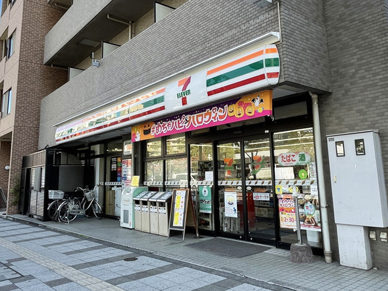 至近のセブンイレブン港区芝3丁目店