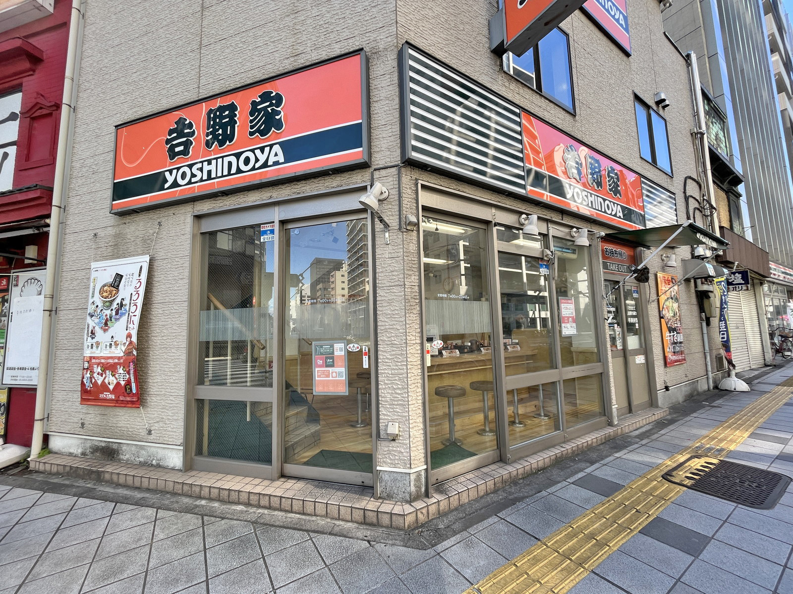 徒歩2分の吉野家蔵前橋通鳥越店