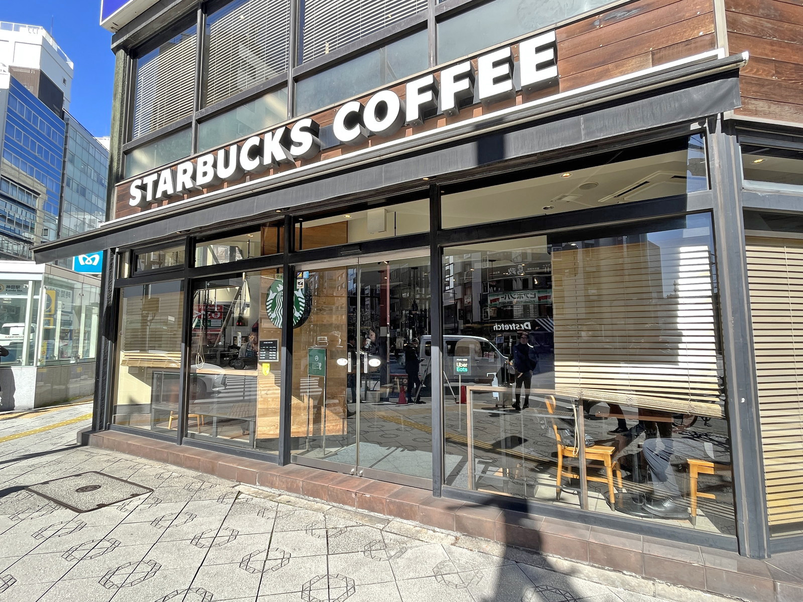 向かいの通りのスターバックス神田駅前店