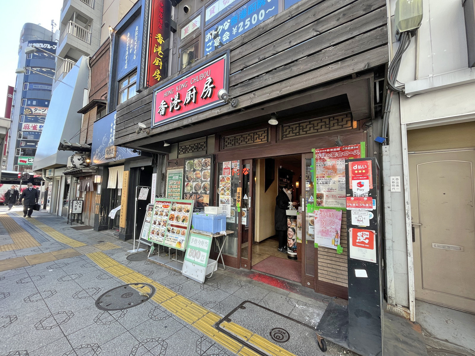 付近には飲食店が充実