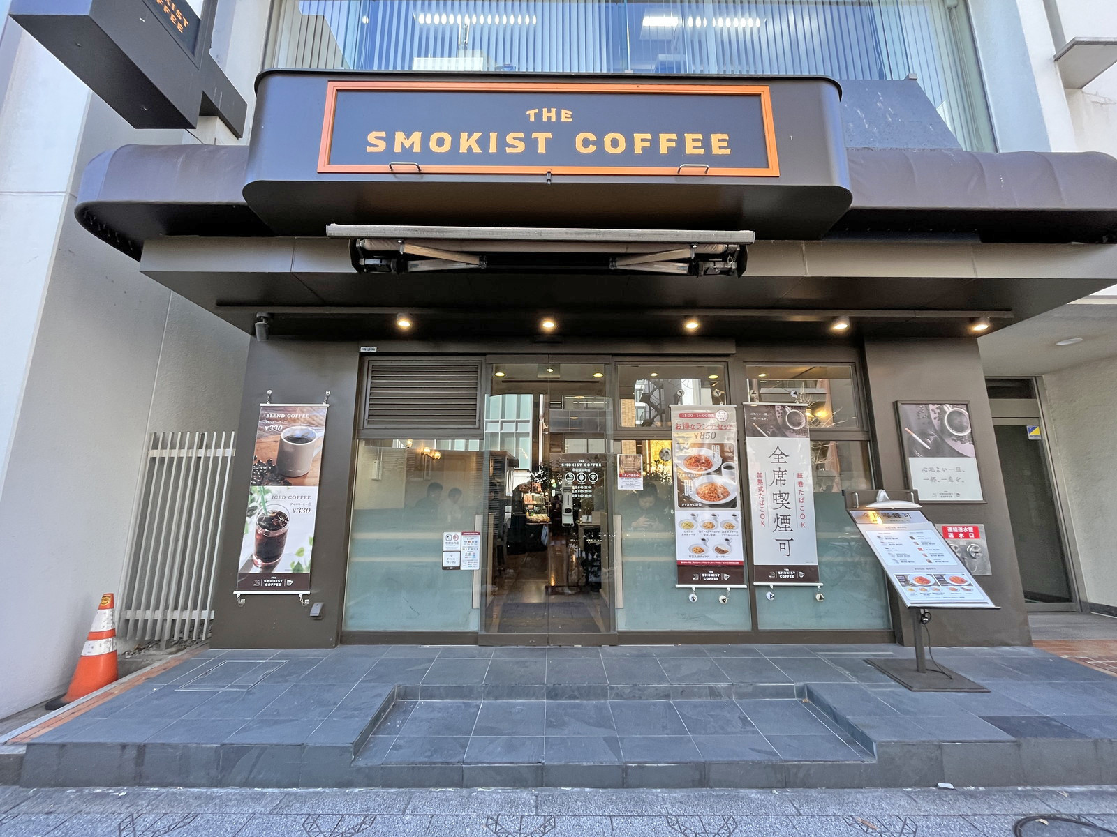 徒歩1分のTHE SMOKIST COFFEE 神田須田町店