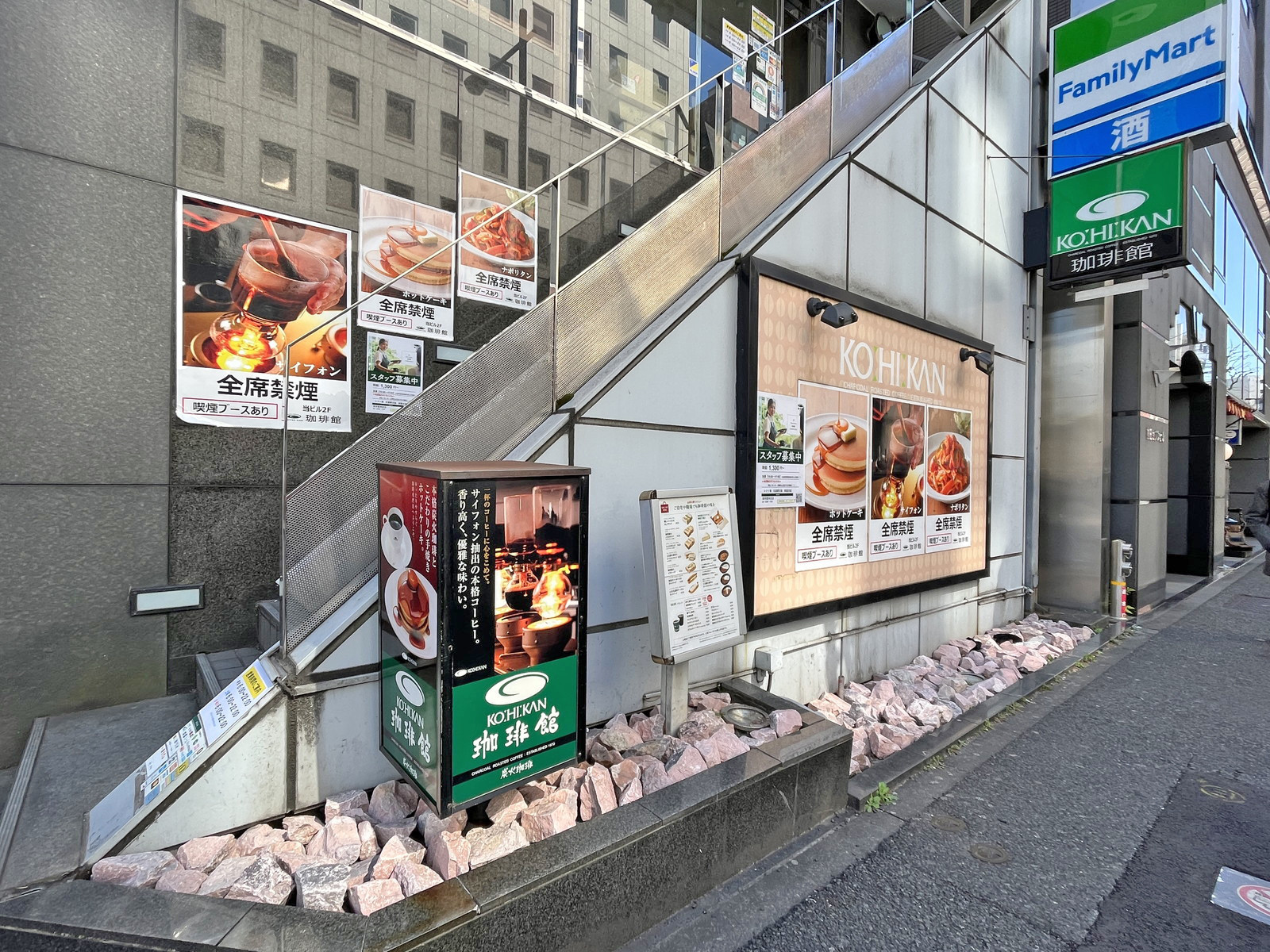 徒歩1分の珈琲館神田店