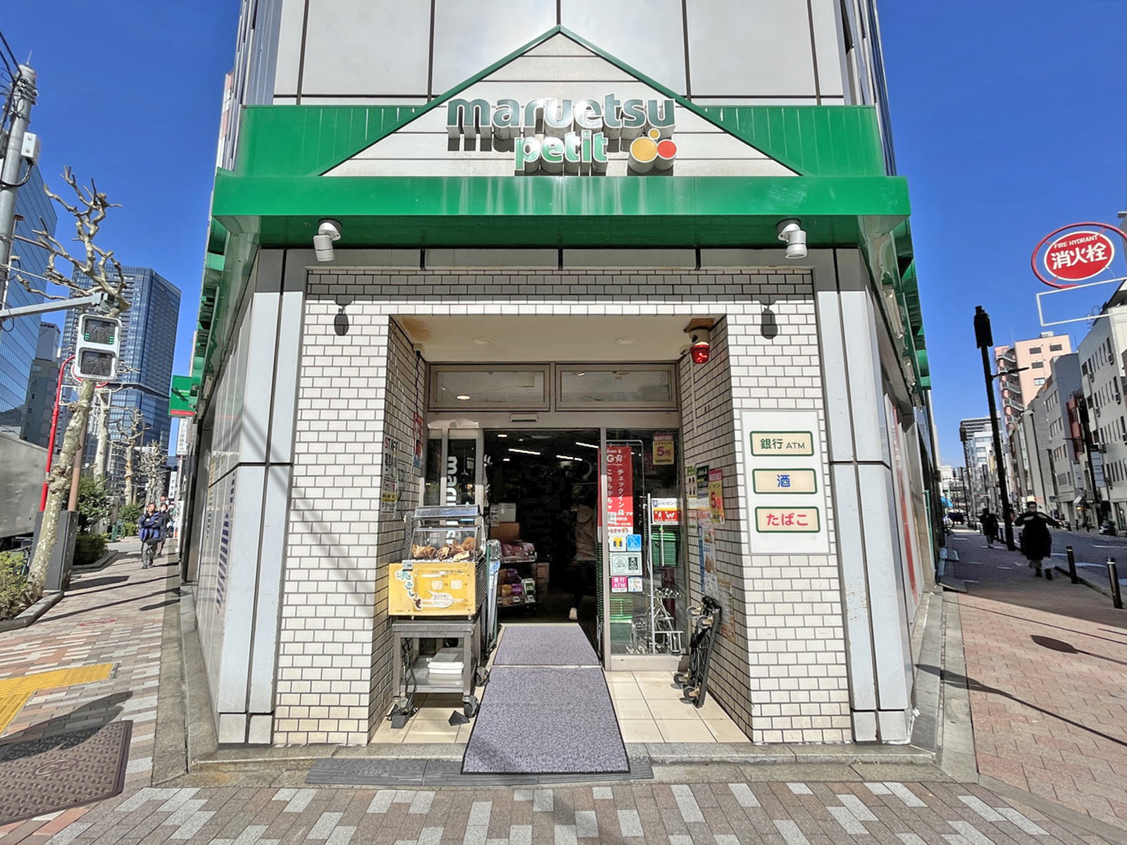 徒歩1分のマルエツプチ神田司町店