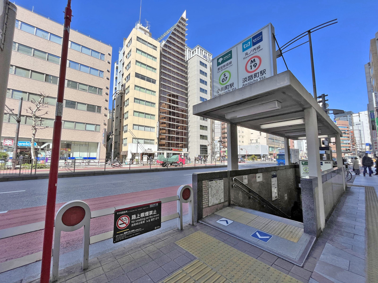 最寄りの「淡路町駅」