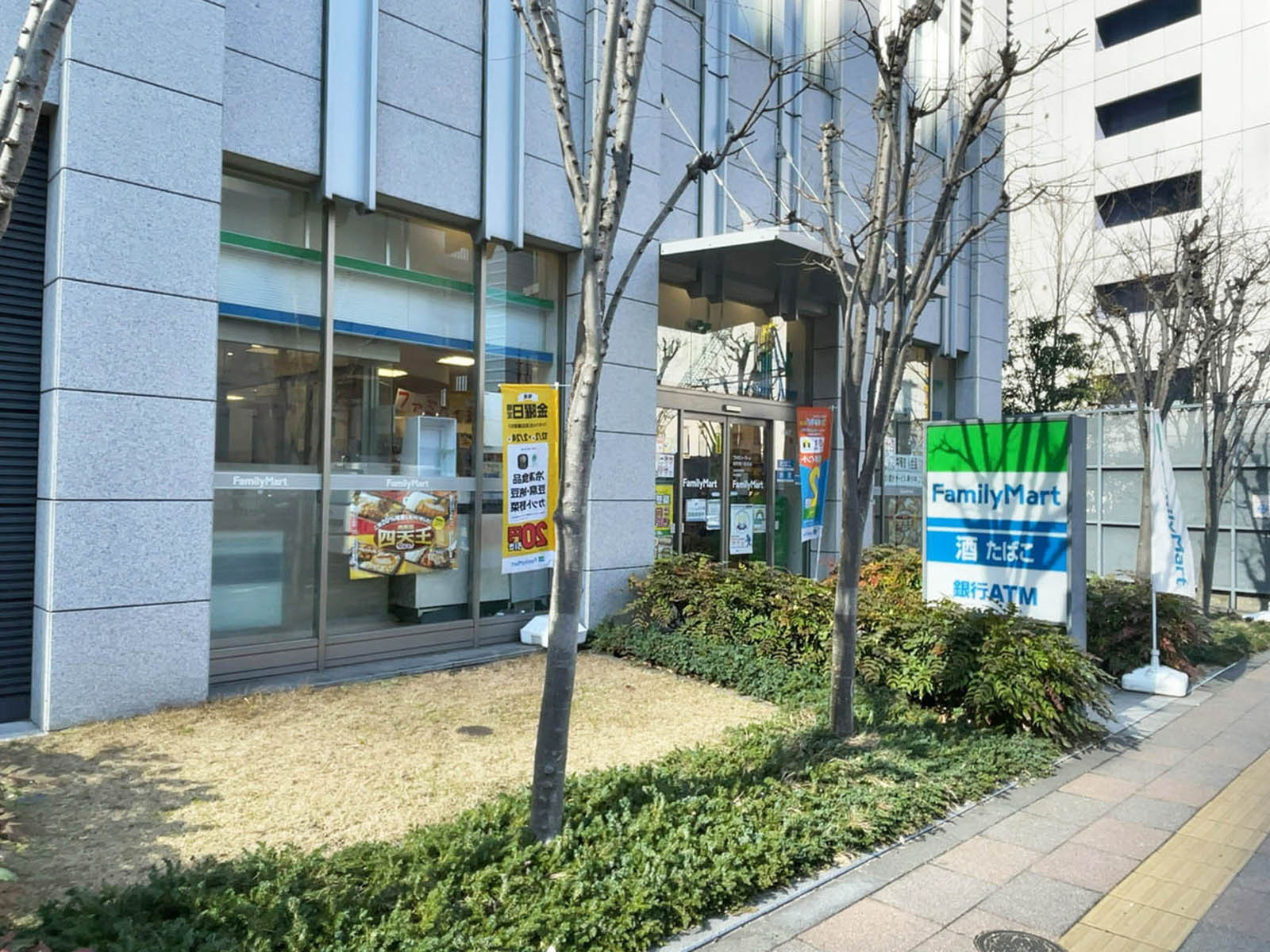 近くのファミリーマート 田町第一京浜店