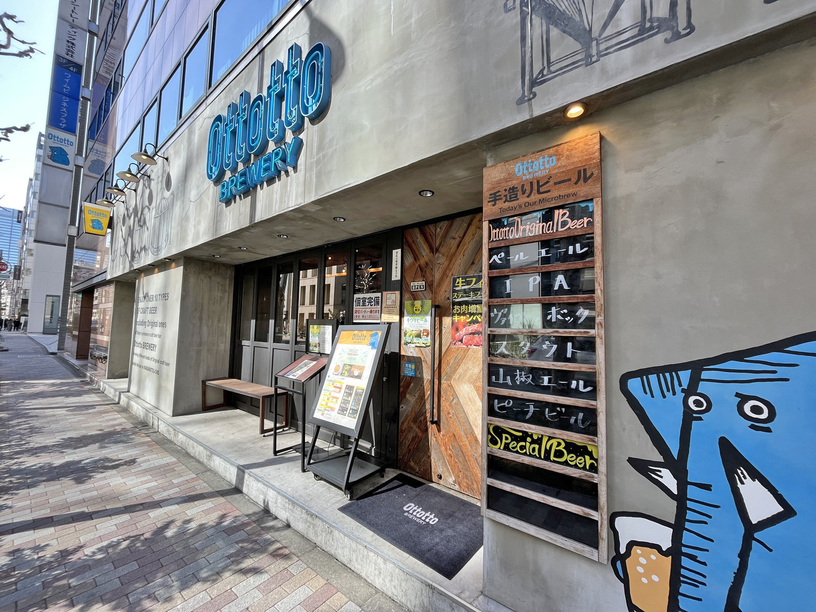 向かいの通りのOttotto BREWERY 淡路町店