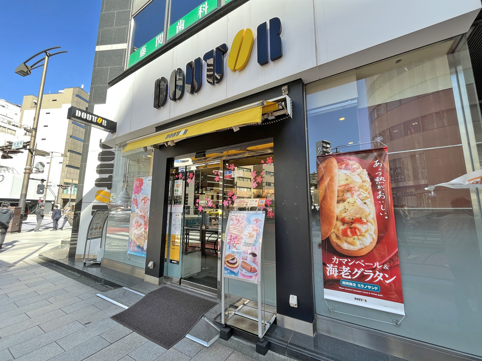 同じ並びのドトール神田淡路町店