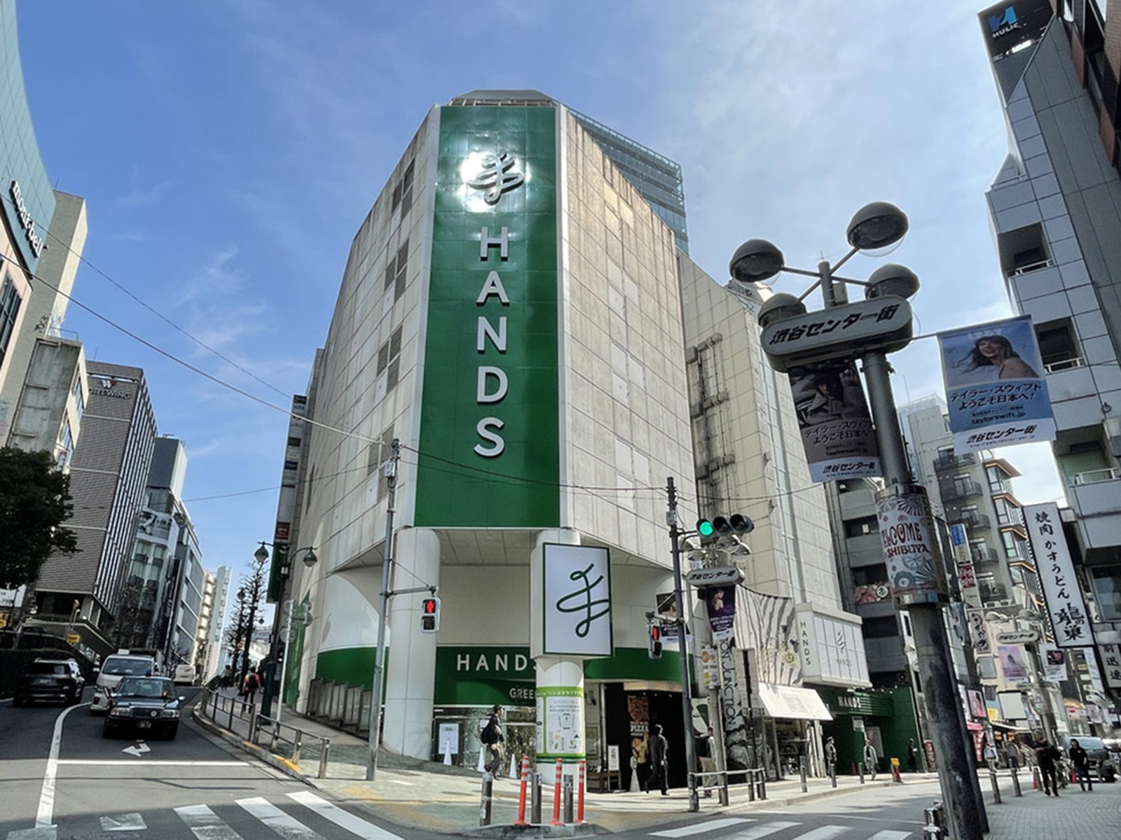 並びのハンズ 渋谷店