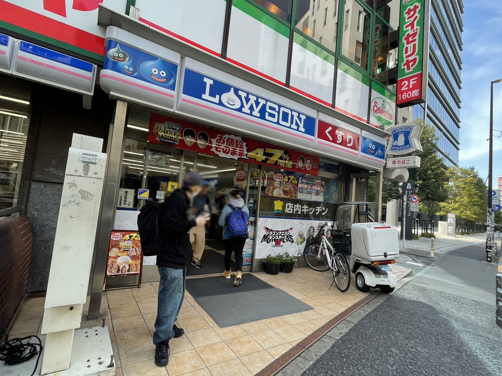 徒歩2分のローソン 渋谷区井の頭通店