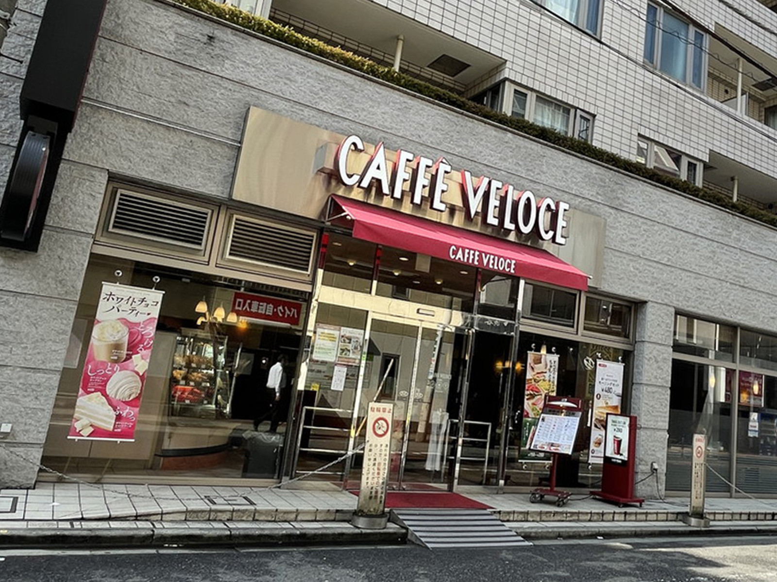 並びのカフェ・ベローチェ松濤店
