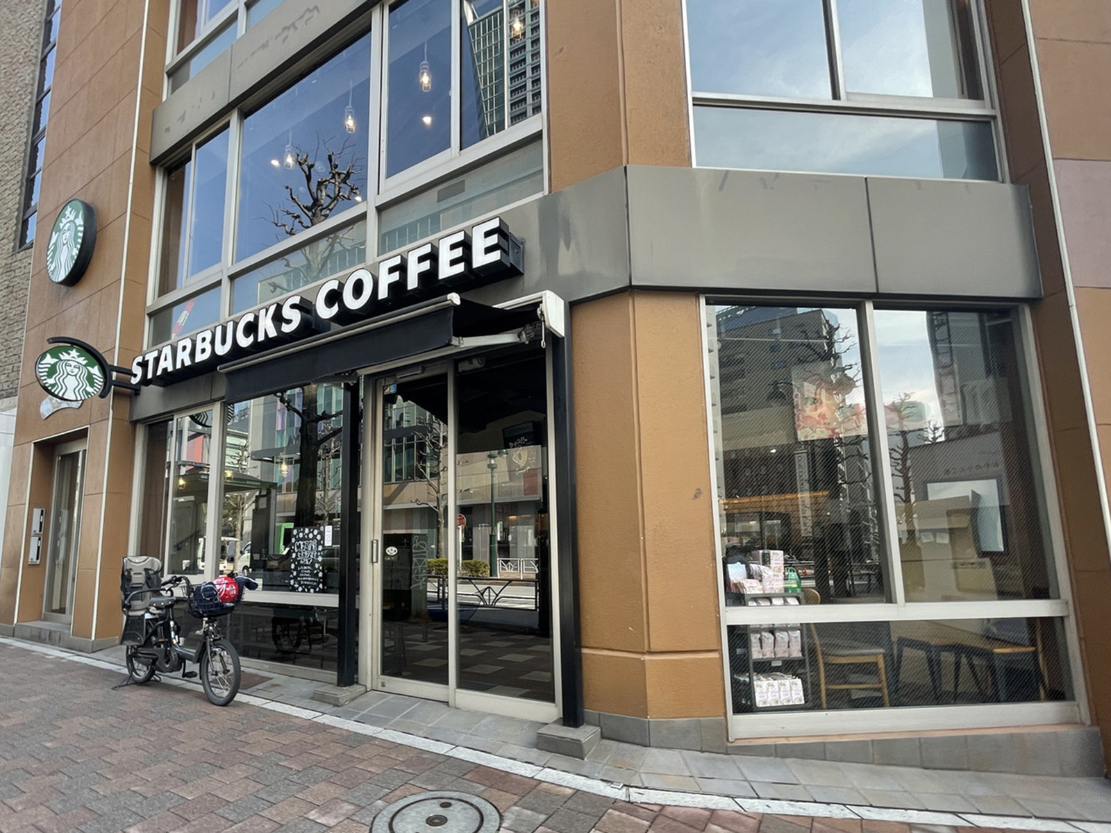 徒歩2分のスターバックスコーヒー渋谷公園通り店