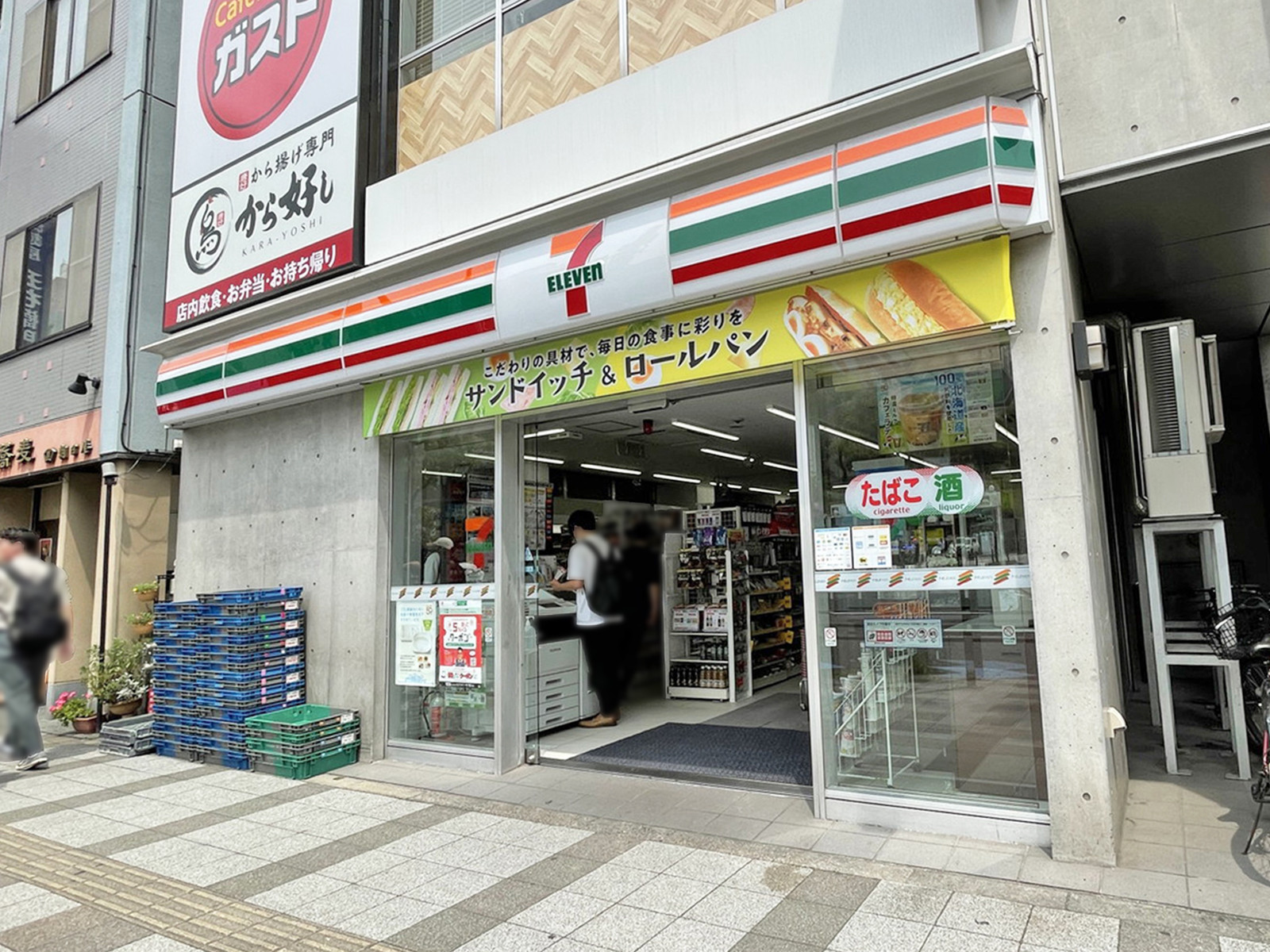 至近の	セブンイレブン港区芝5丁目店