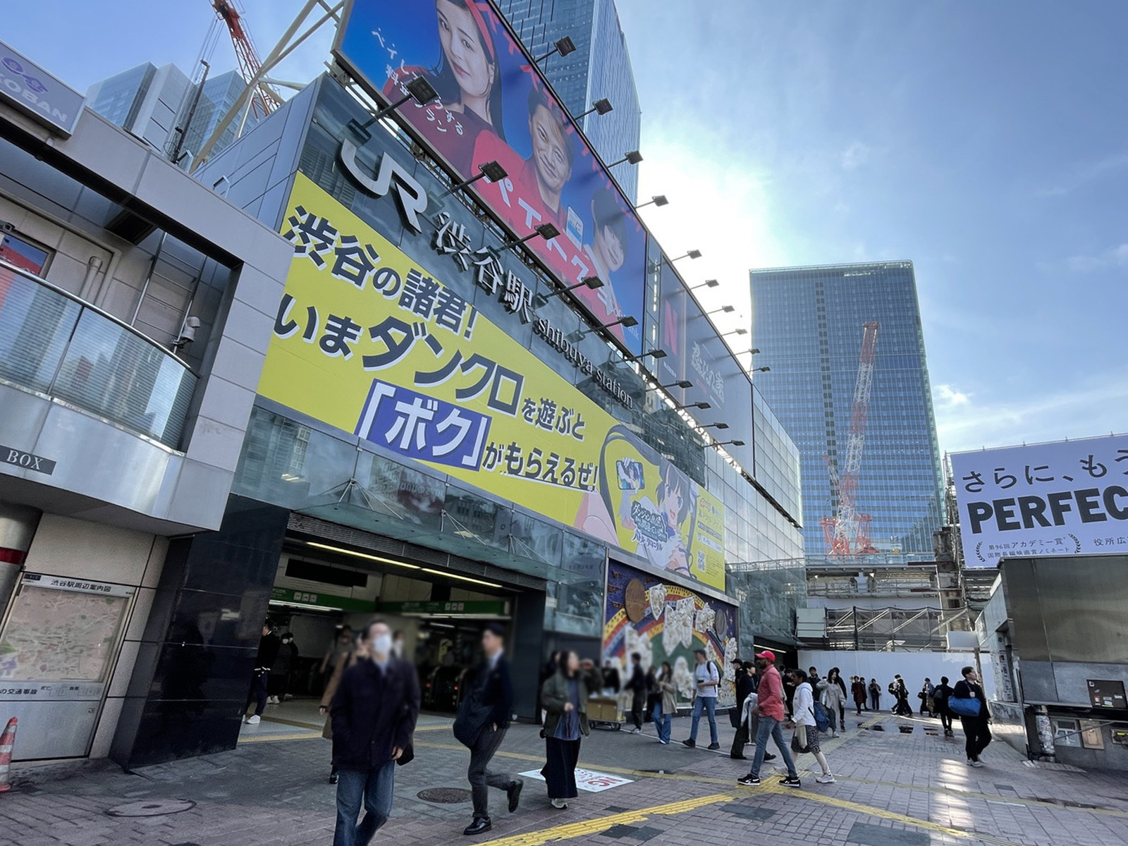 最寄りの「渋谷駅」
