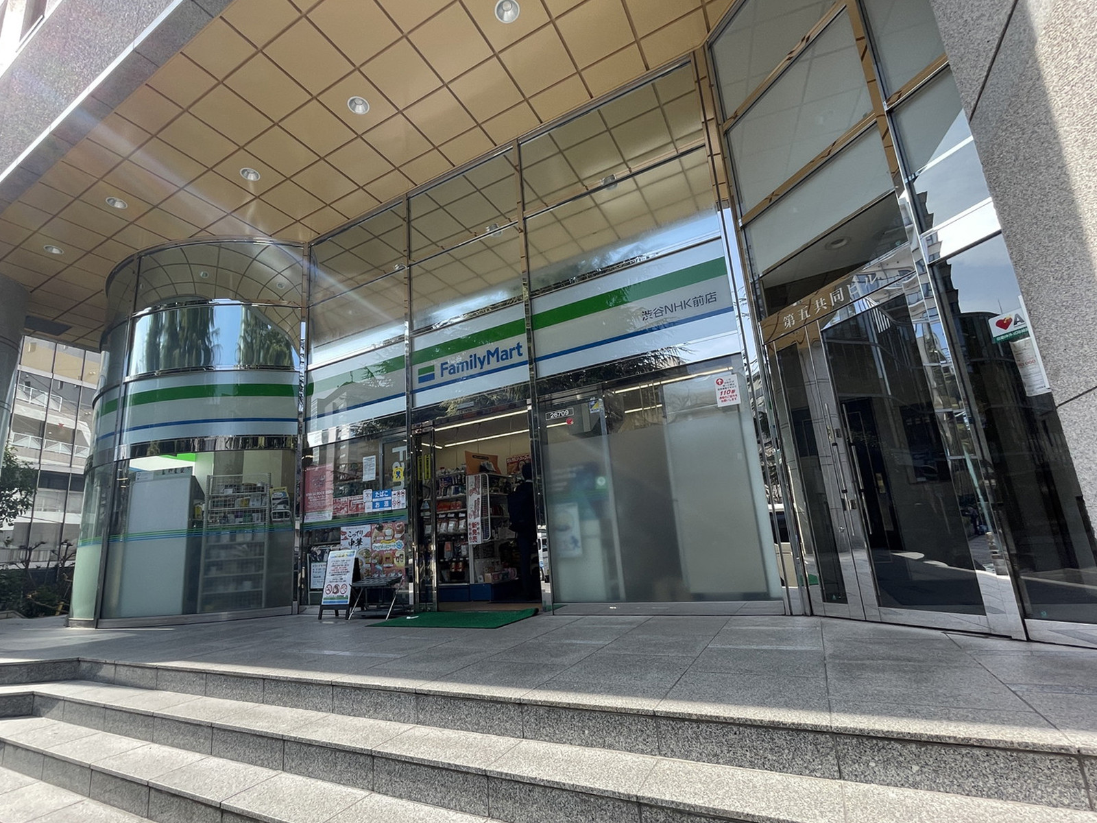徒歩2分のファミリーマート渋谷NHK前店