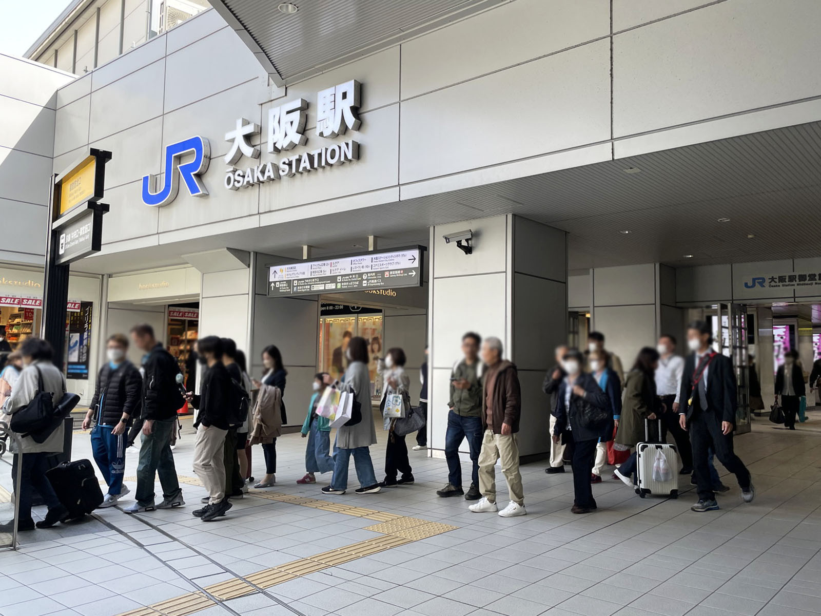 近くの「大阪駅」