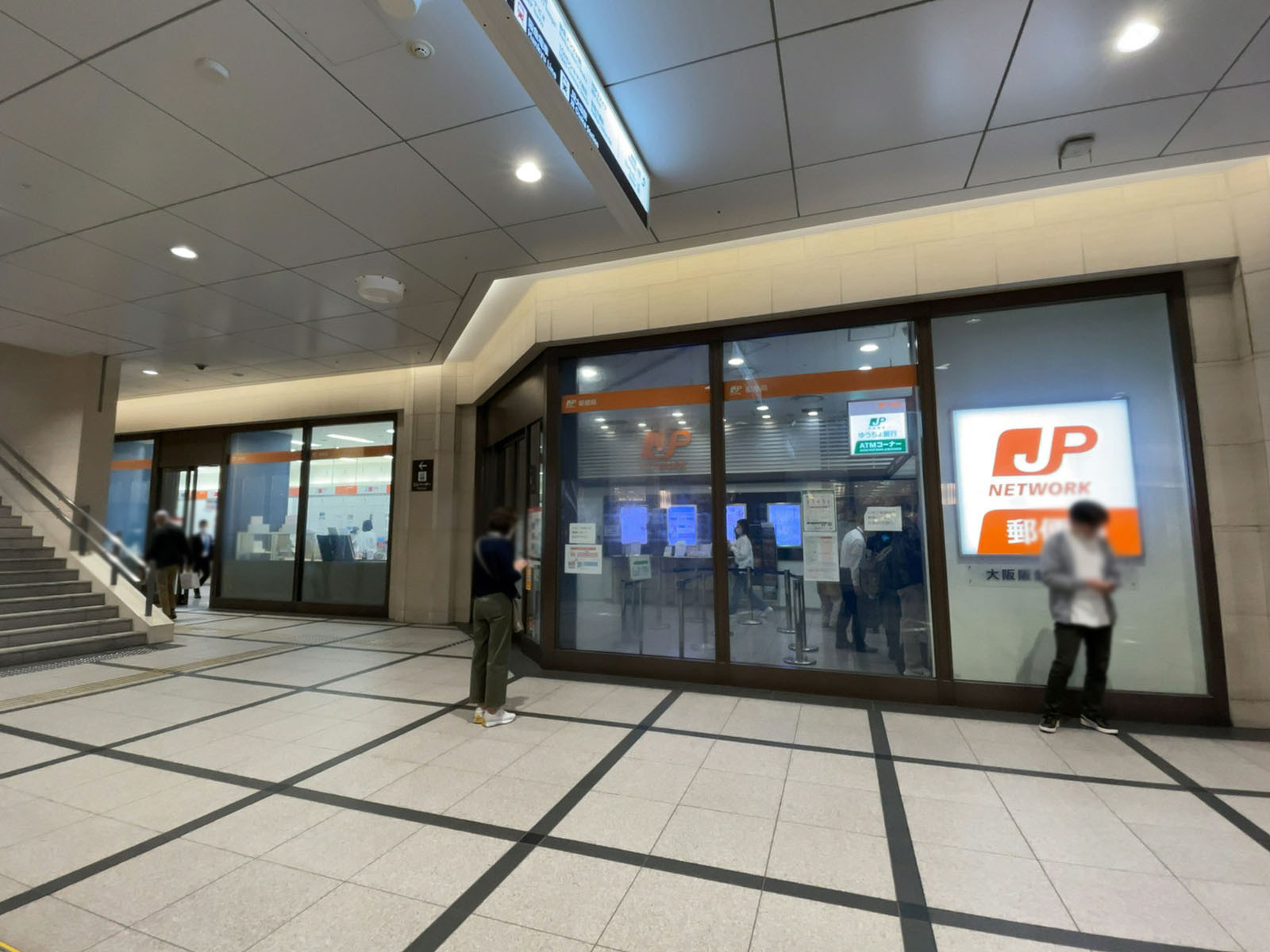 徒歩3分の大阪阪急内郵便局