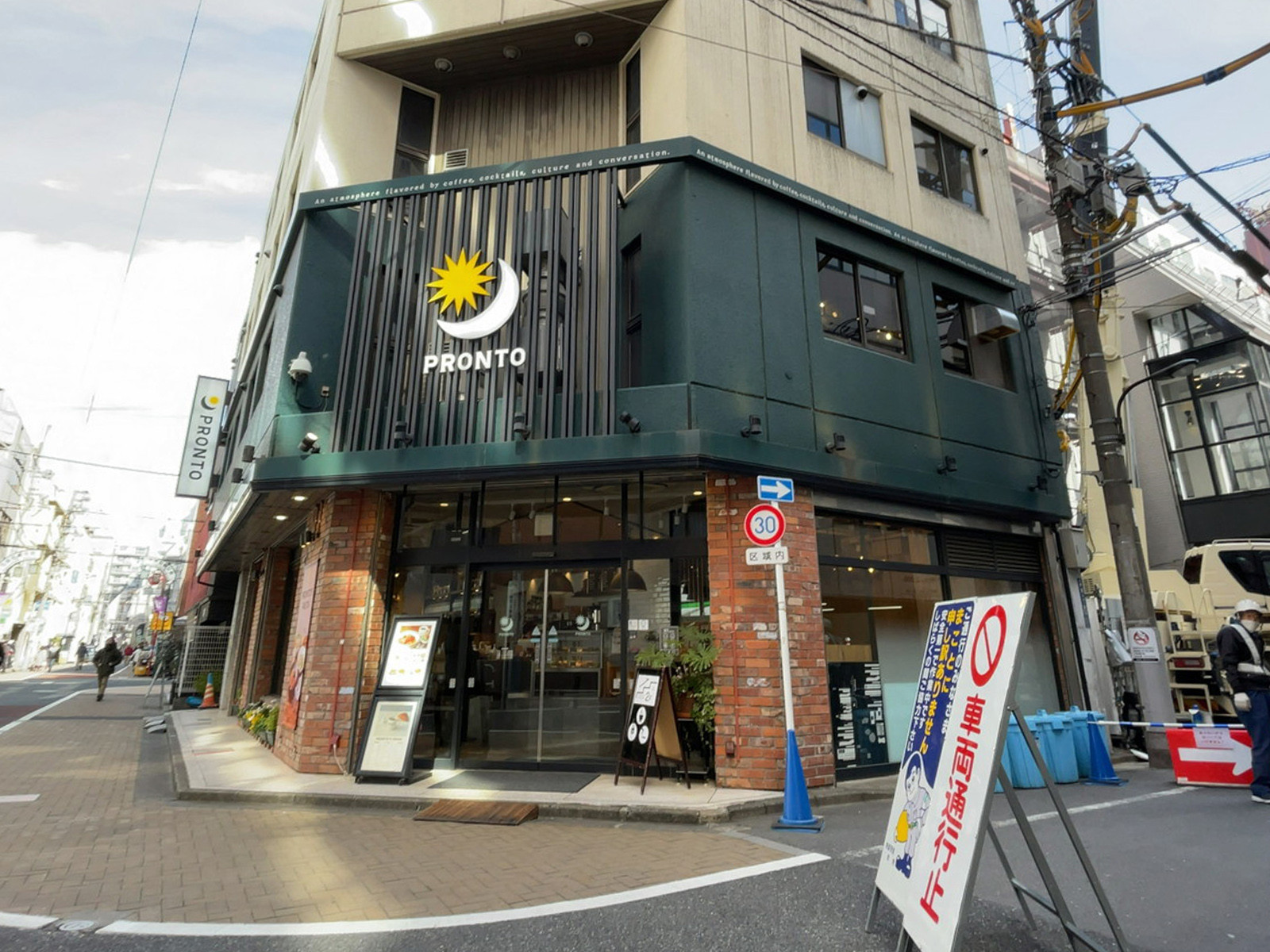 至近のPRONTO 新宿御苑前店