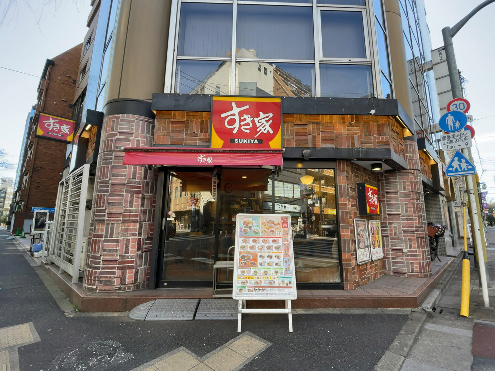 徒歩1分のすき家 新宿御苑前駅店