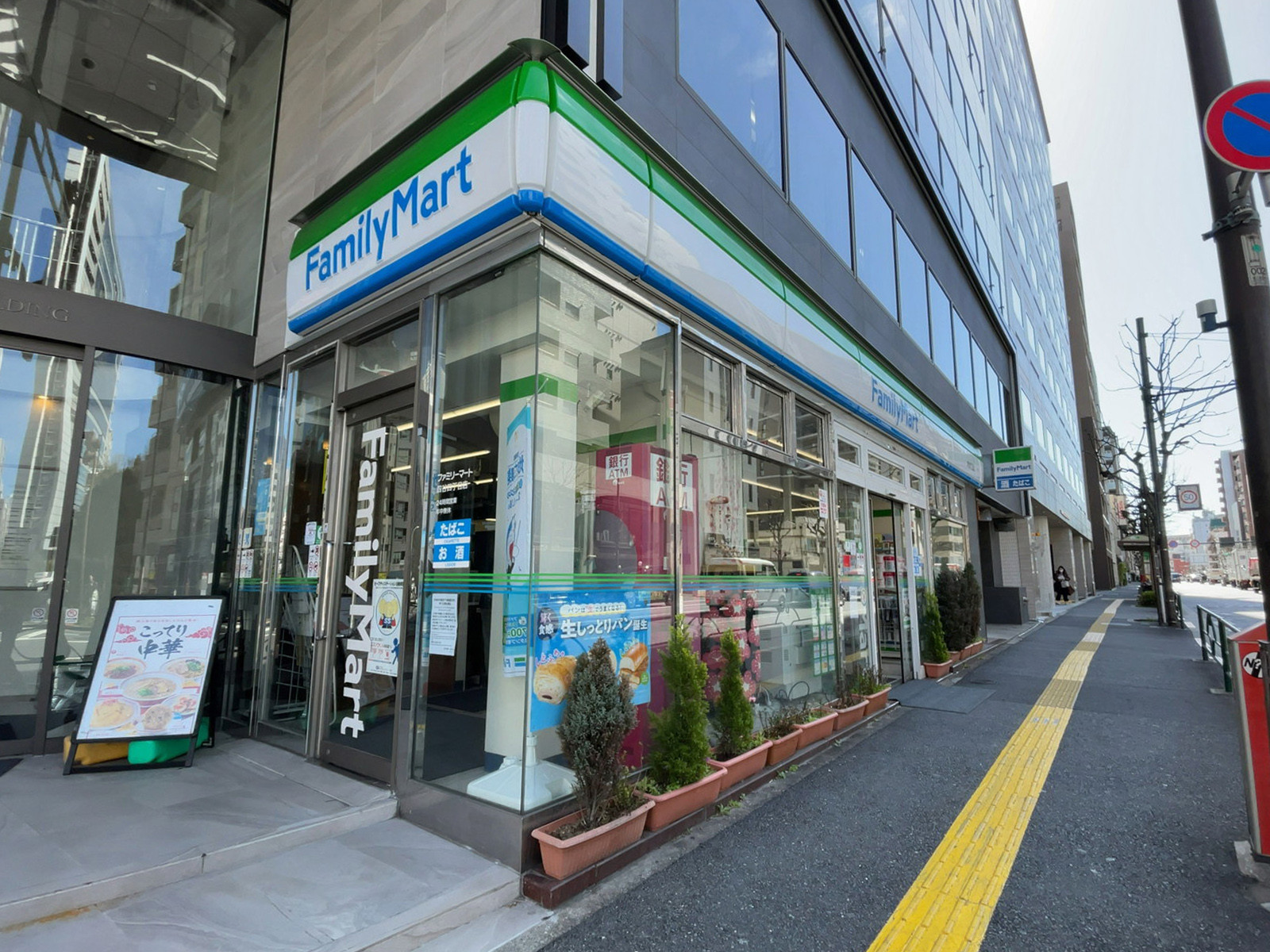 徒歩2分のファミリーマート 四谷四丁目店