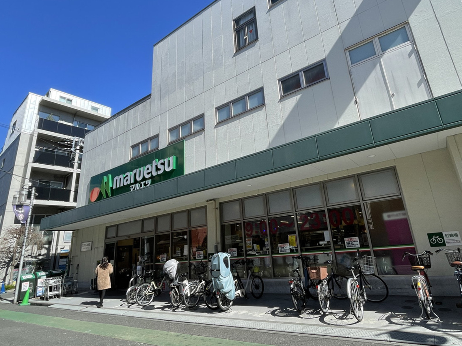 向かいのマルエツ代々木上原店