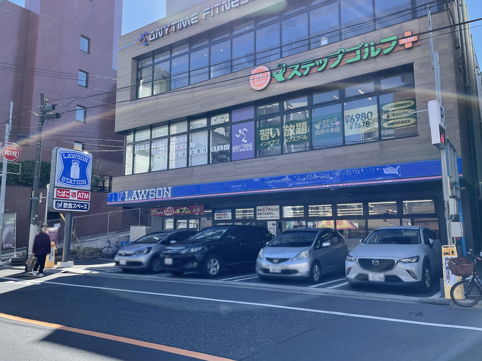 徒歩2分のローソン渋谷元代々木町店