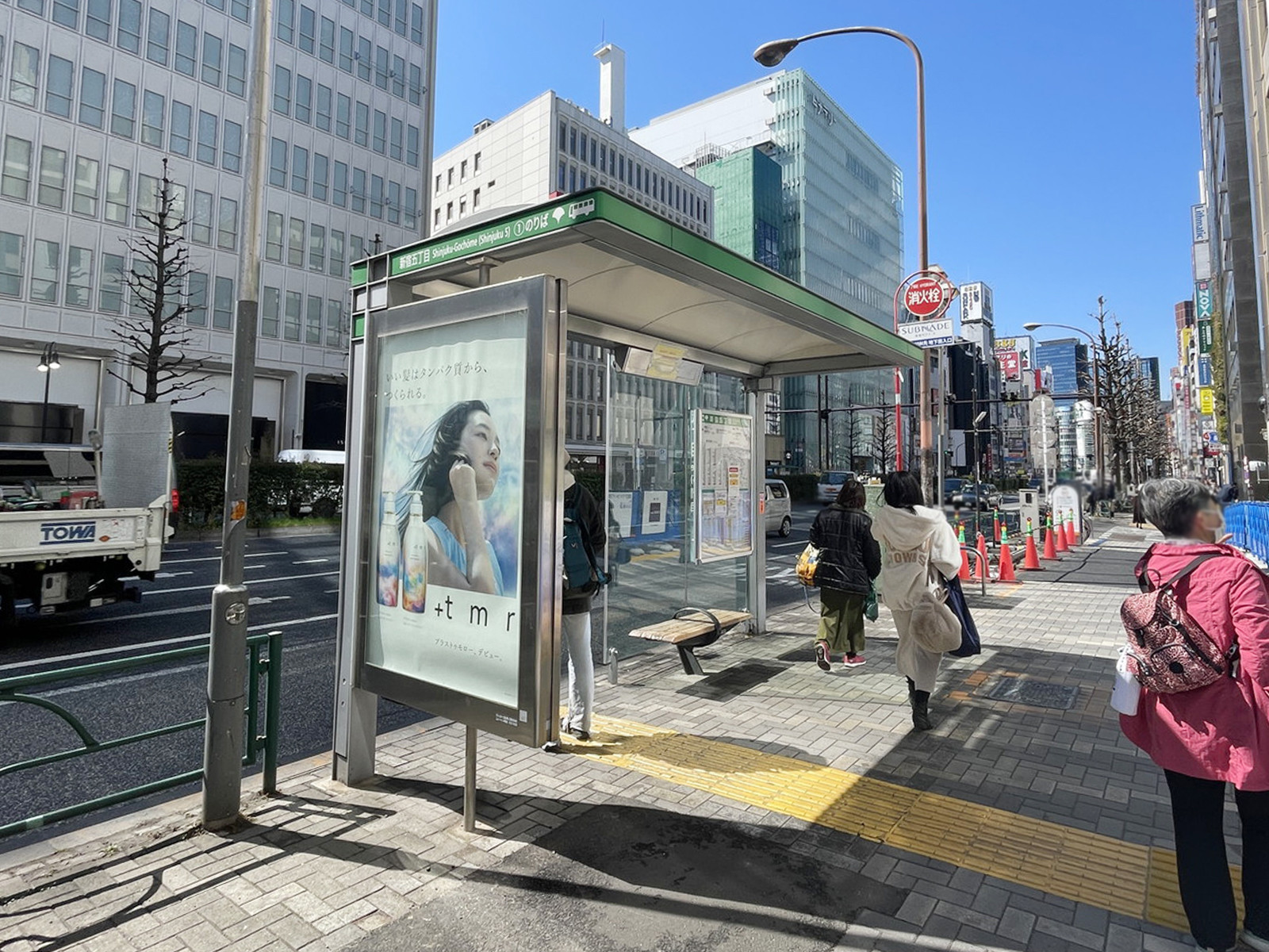 ビル前のバス停「新宿五丁目
」