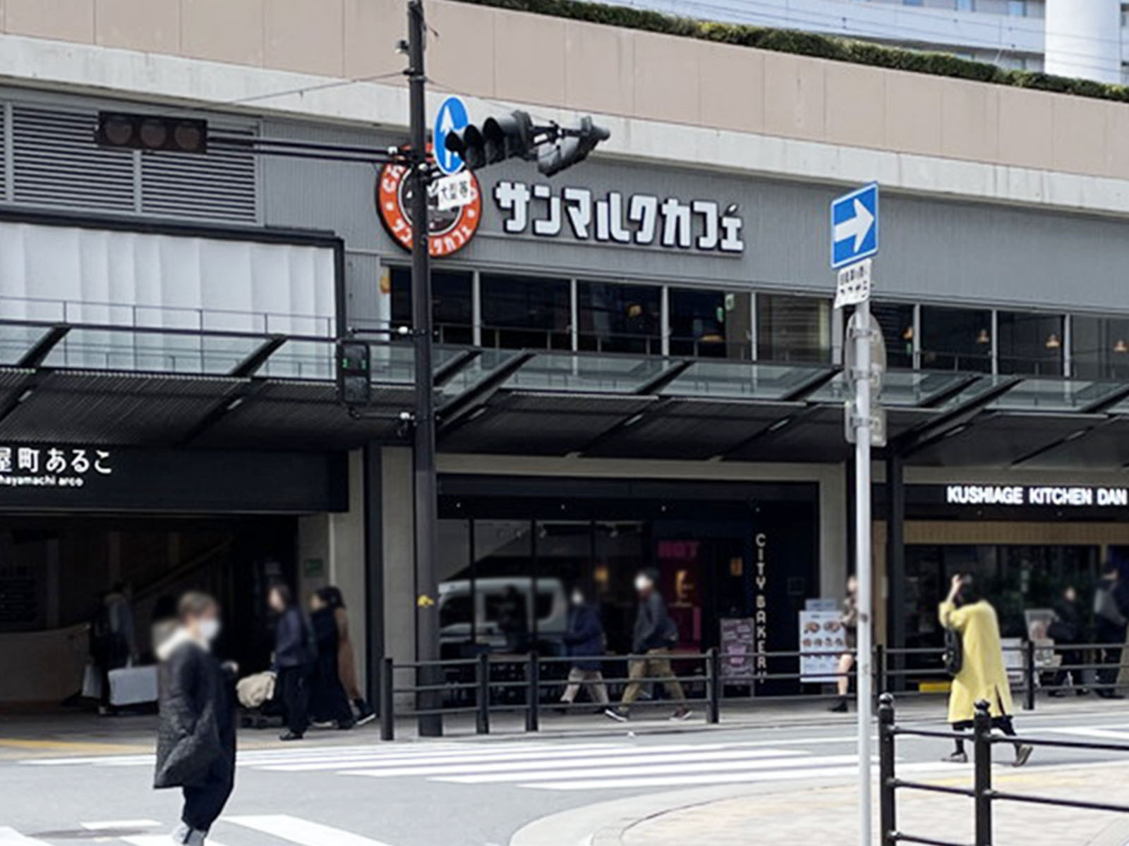 徒歩3分のサンマルクカフェ 阪急かっぱ横丁店