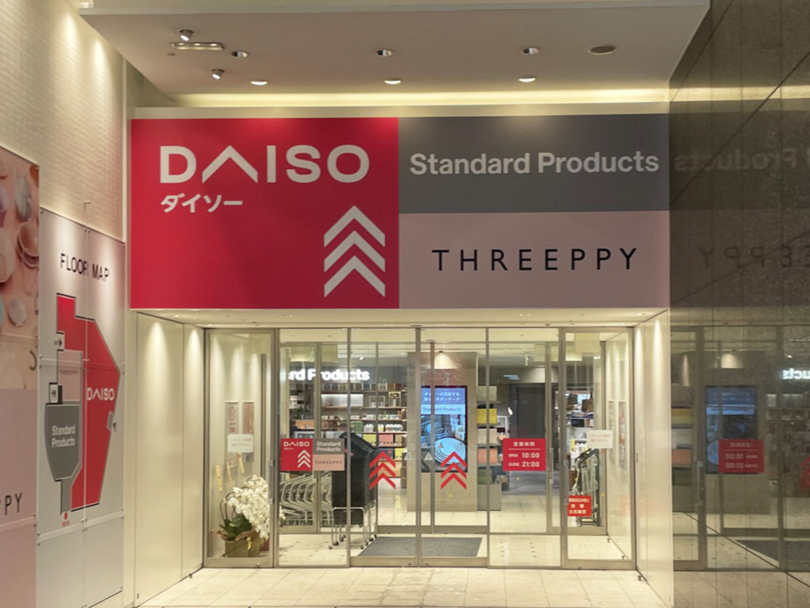 近くのTHREEPPY 梅田DTタワー店