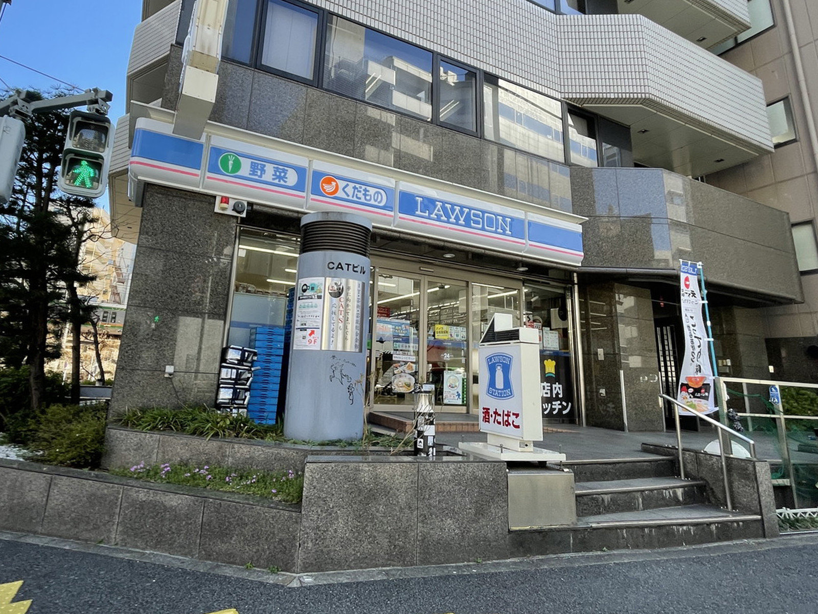 徒歩3分のローソン 恵比寿西2丁目店