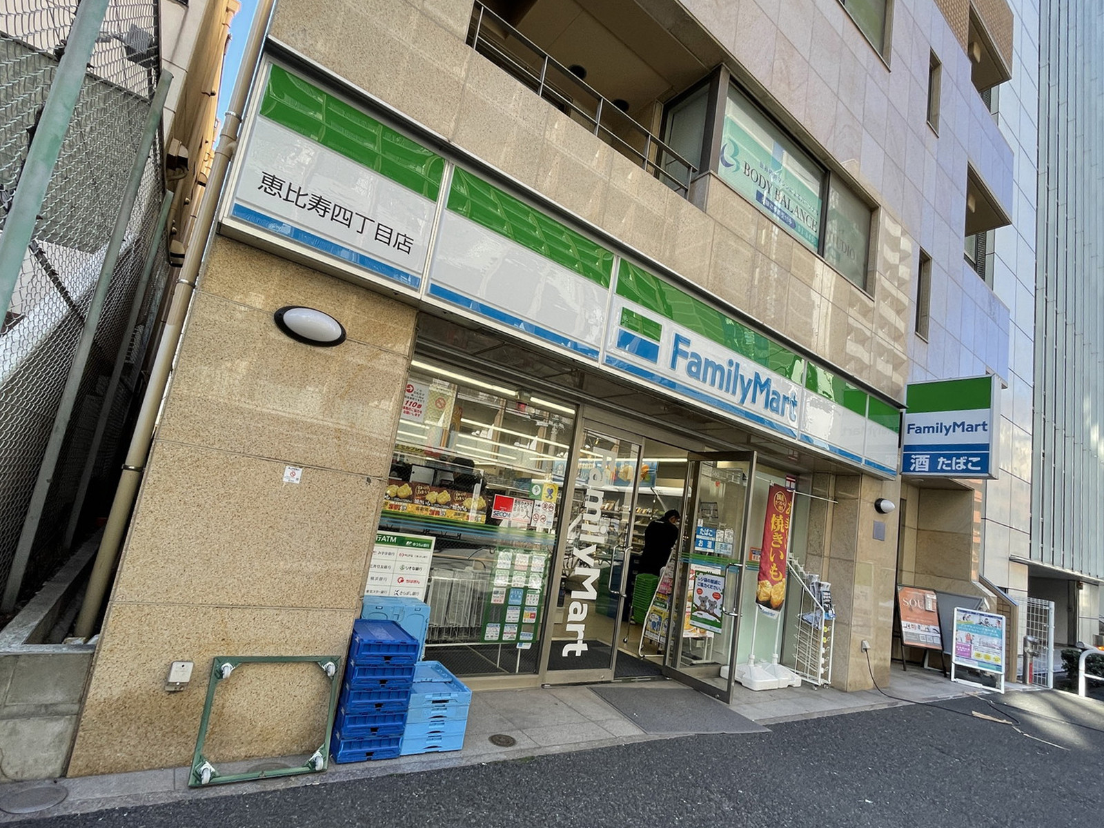 並びのファミリーマート恵比寿4丁目店