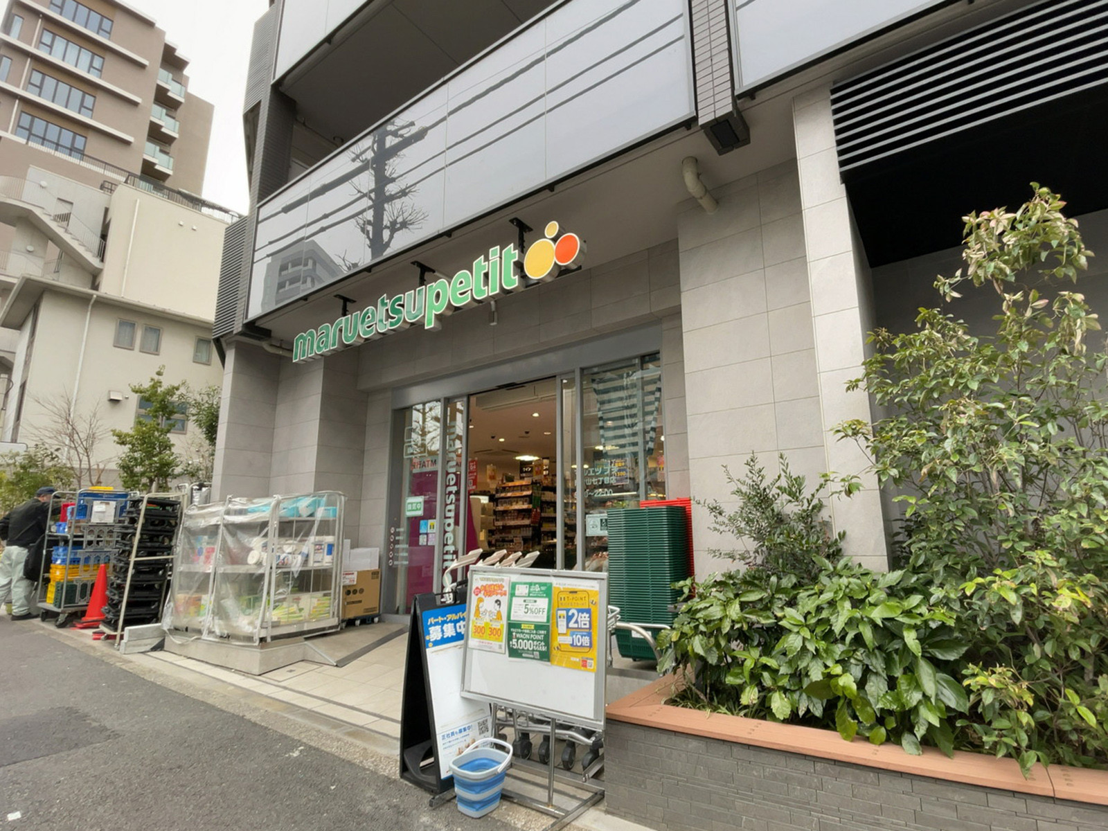 徒歩3分のマルエツ プチ 南青山七丁目店