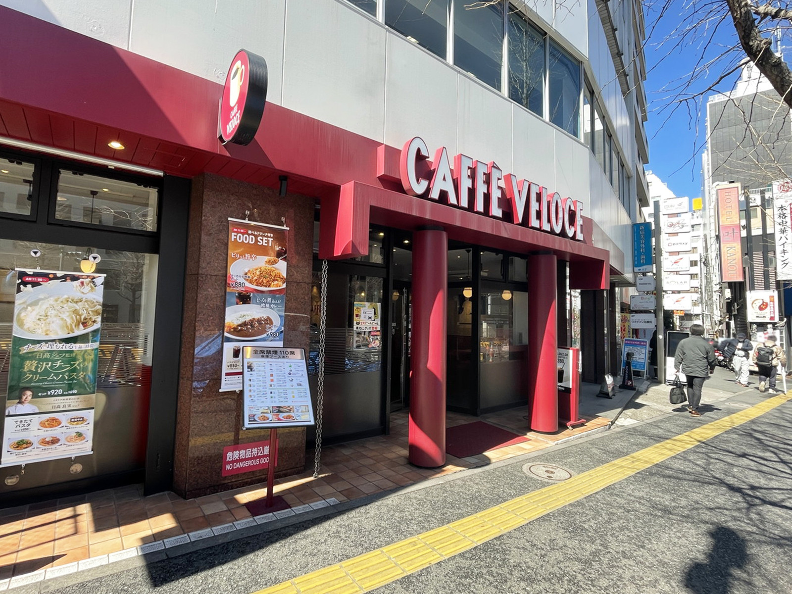 徒歩2分のカフェ・ベローチェ新宿五丁目店