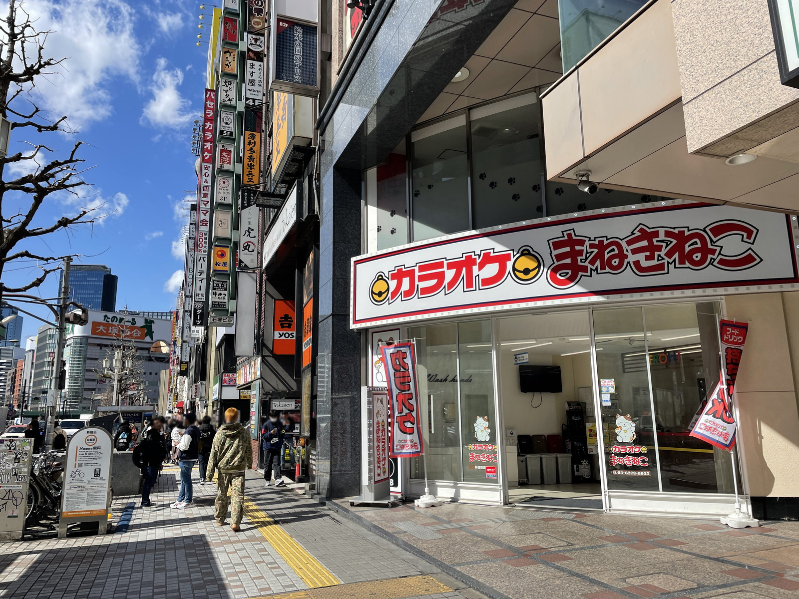 付近には飲食店が充実