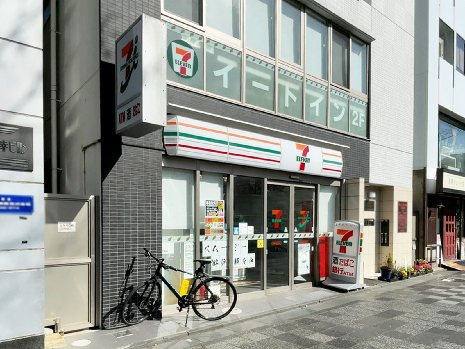 並びにあるセブンイレブン 京都御幸町御池店