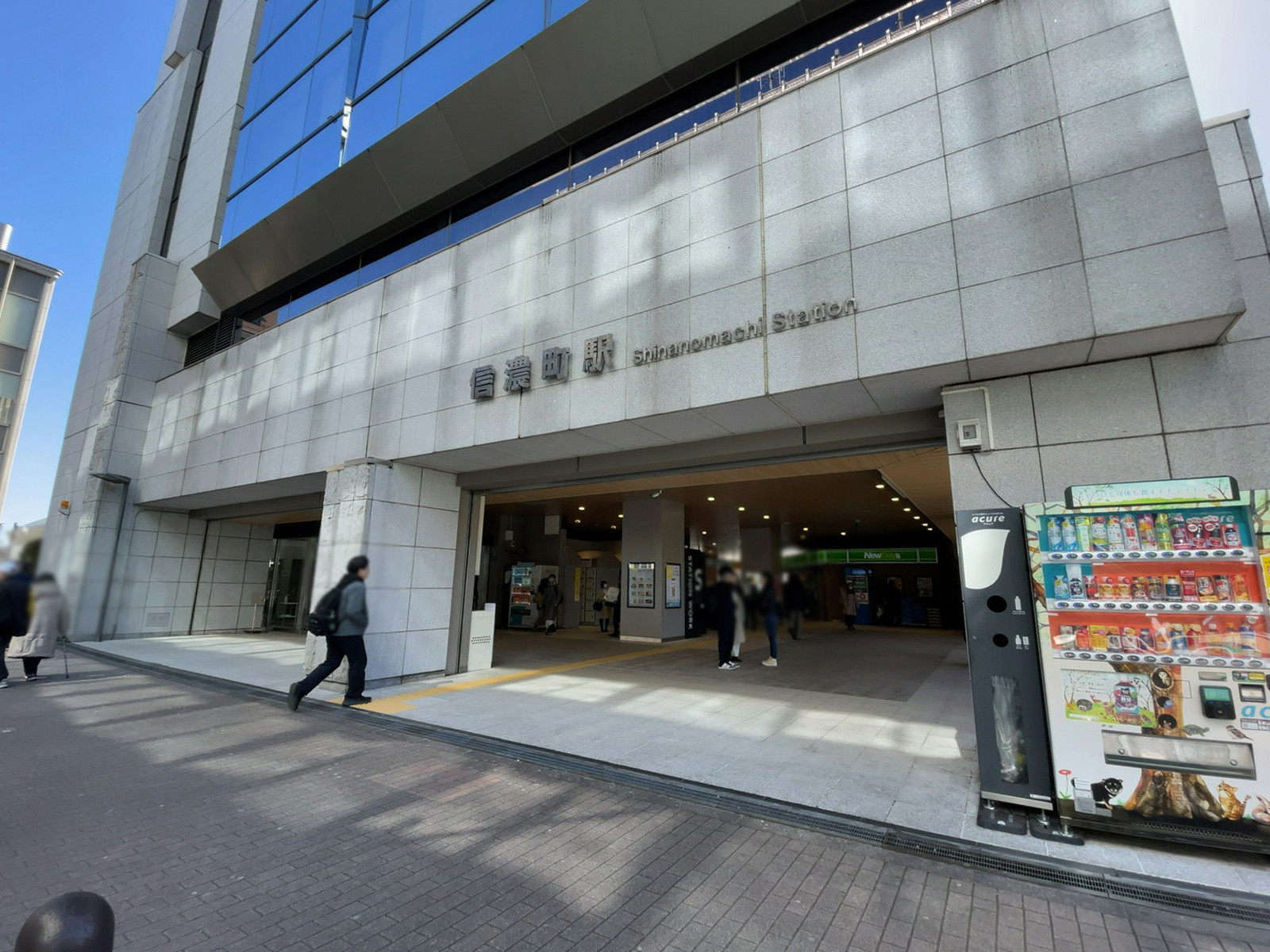 徒歩圏内の「信濃町駅」