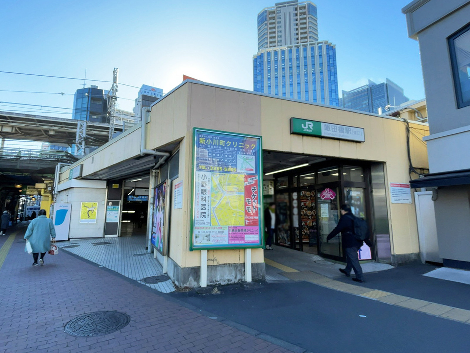 最寄りの「飯田橋駅」